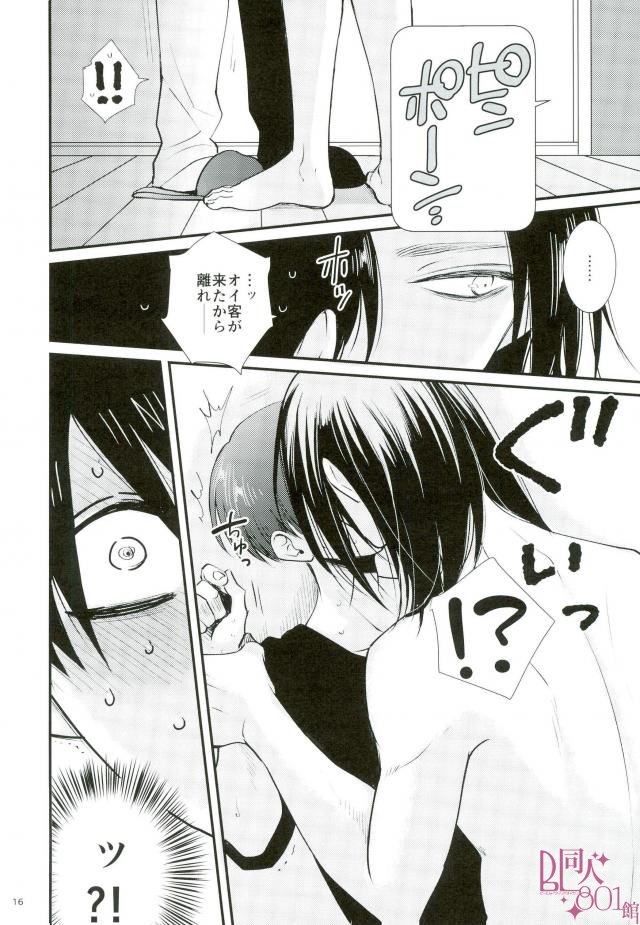 (C93) [HEAT BOY (tomomo)] CRAZY SEXY (Shingeki no Kyojin) - Page 14