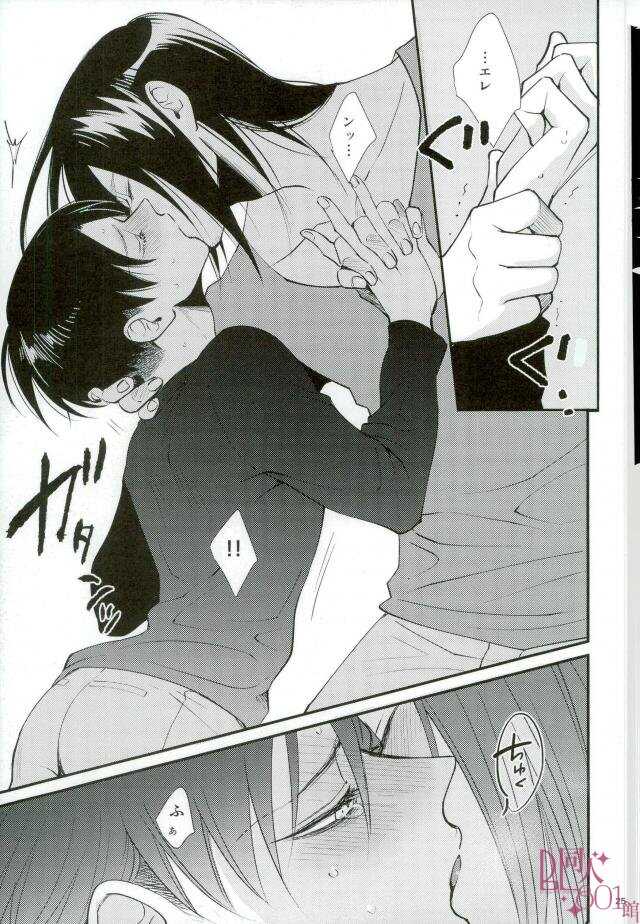 (C93) [HEAT BOY (tomomo)] CRAZY SEXY (Shingeki no Kyojin) - Page 23