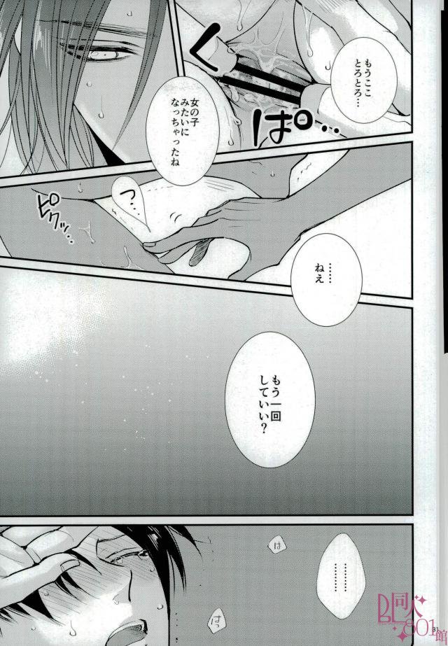 (C93) [HEAT BOY (tomomo)] CRAZY SEXY (Shingeki no Kyojin) - Page 29