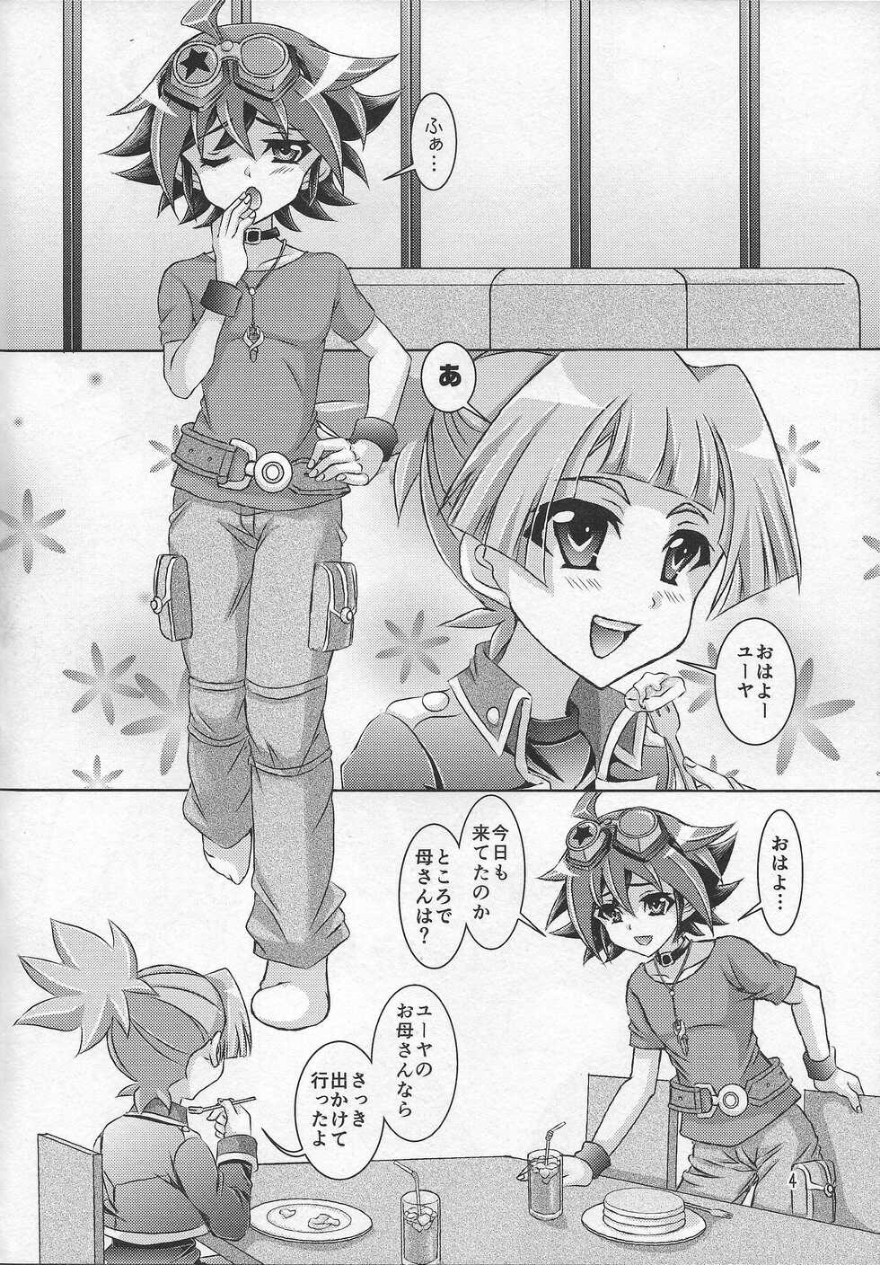 (SUPER24) [Ikiatari Battari (Nonmakemi)] Yuya wa Boku dake no Kawai Omocha (Yu-Gi-Oh! ARC-V) - Page 3