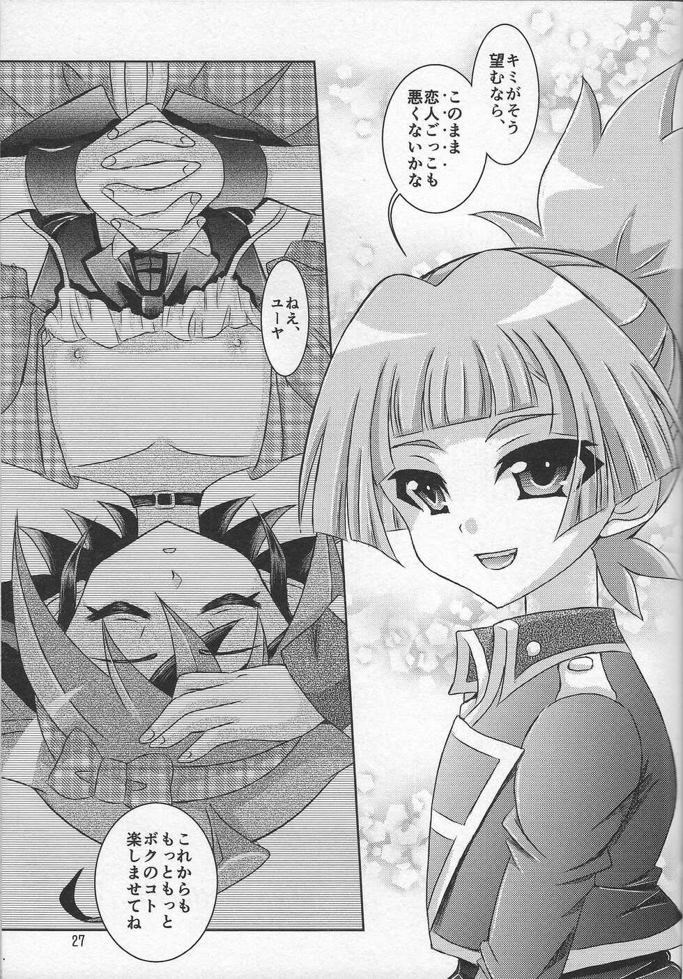(SUPER24) [Ikiatari Battari (Nonmakemi)] Yuya wa Boku dake no Kawai Omocha (Yu-Gi-Oh! ARC-V) - Page 26