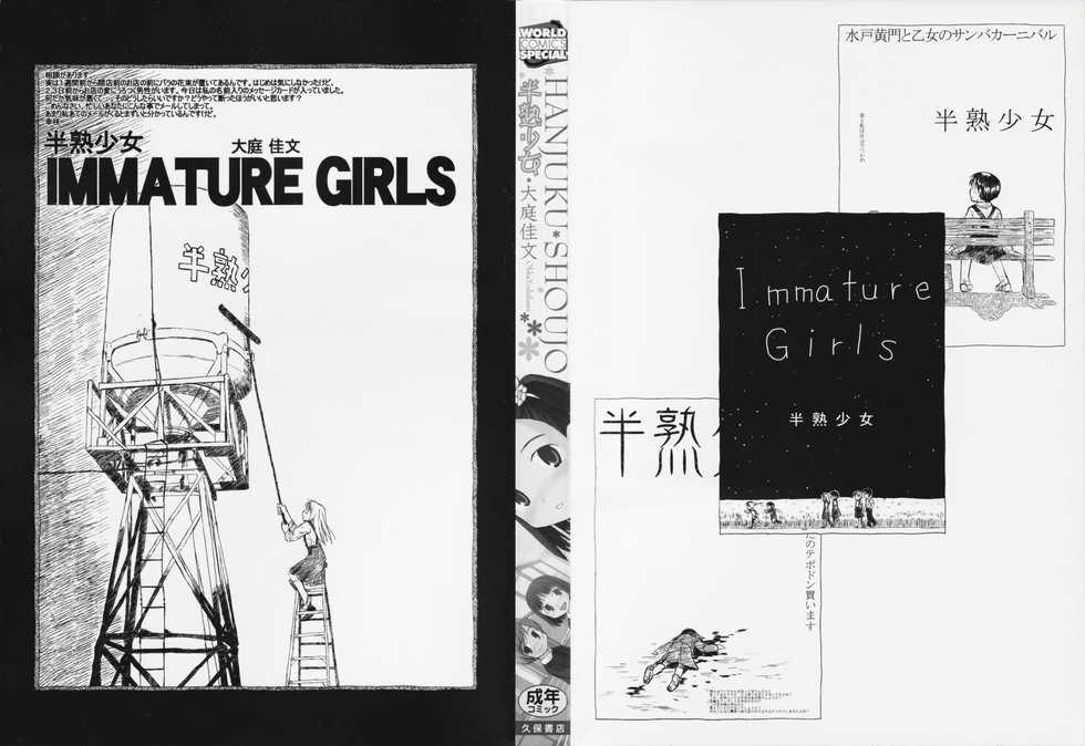 [Oba Yoshifumi] Hanjuku Shoujo - Page 3