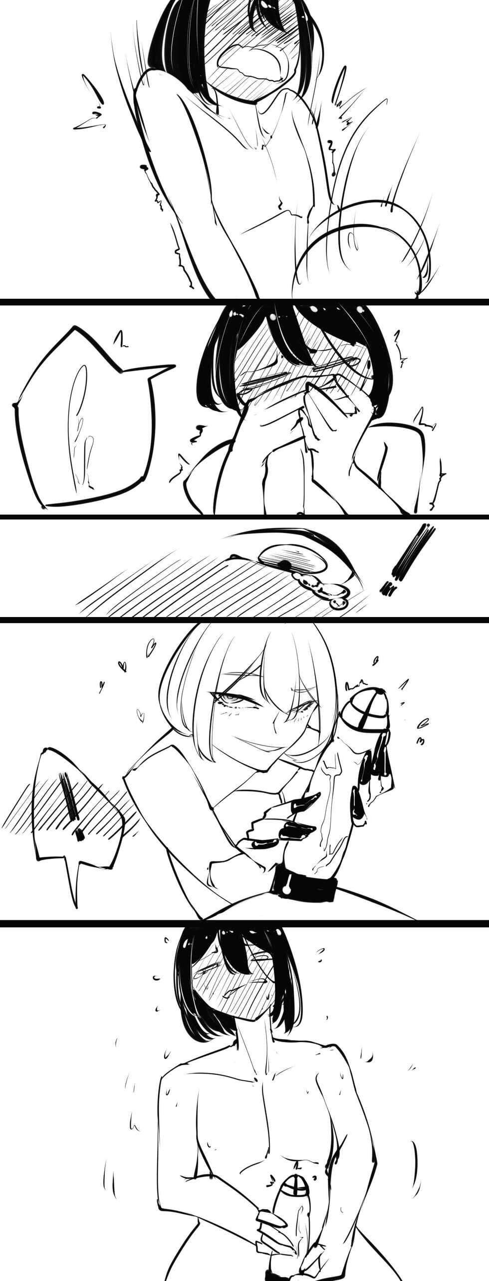 [Sword Xuanyuan 7] B A A - Page 14