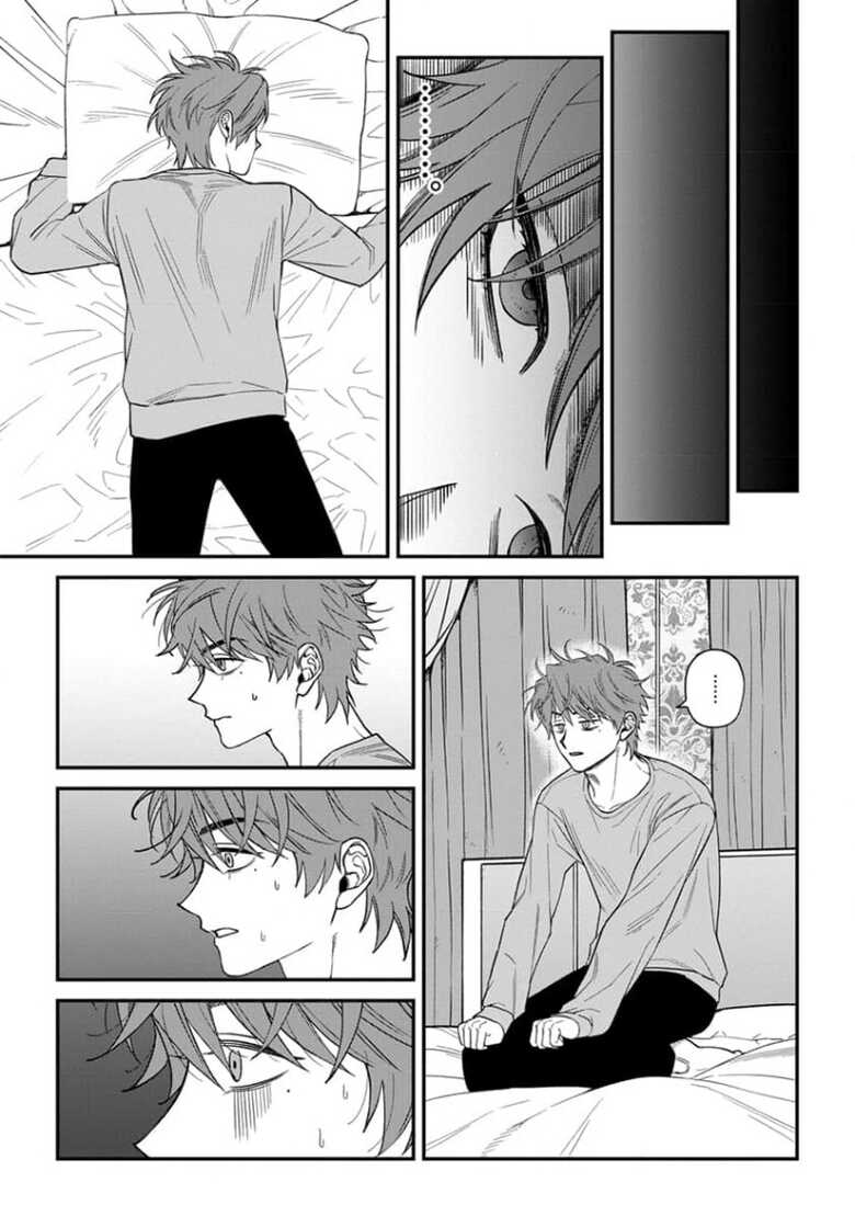 [Anthology] Koi Shita Aite ga Otoko datta BL Anthology | 喜欢上了男性BL合集 [Chinese] [冒险者公会] [Digital] [Ongoing] - Page 26