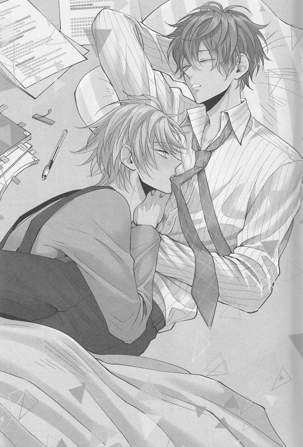 (Crazy Lyric Battle 3) [HEATBOY (TM)] Hifumi-kun ni wa Himitsu ga aru (Hypnosis Mic) - Page 2