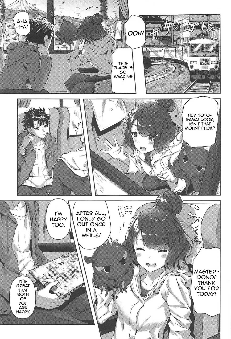 (C95) [Sawaraya Shoten (Sahara Gensei)] Jirashi Jouzu no Oei-san (Fate/Grand Order) [English] - Page 2