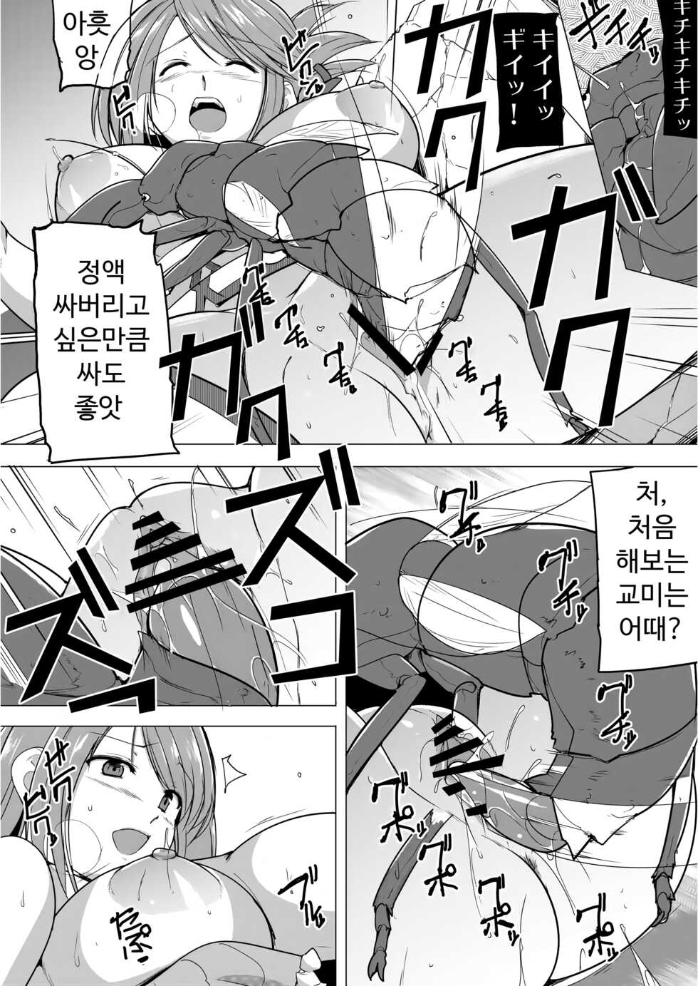 [Tiba-Santi (Misuke)] Dungeon Travelers - Manaka no Himegoto 1.5 (ToHeart2 Dungeon Travelers) [Korean] - Page 11
