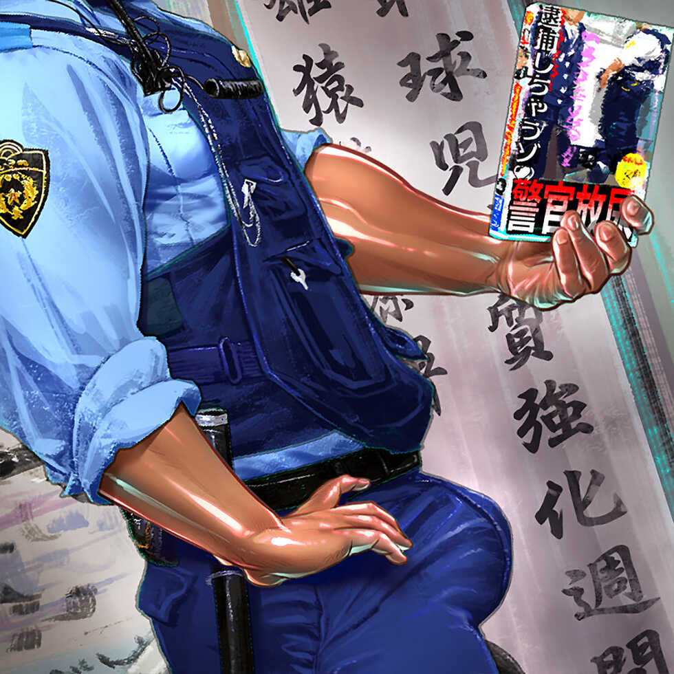 [Artistic Jinsky] Buzz X Cop - Page 3