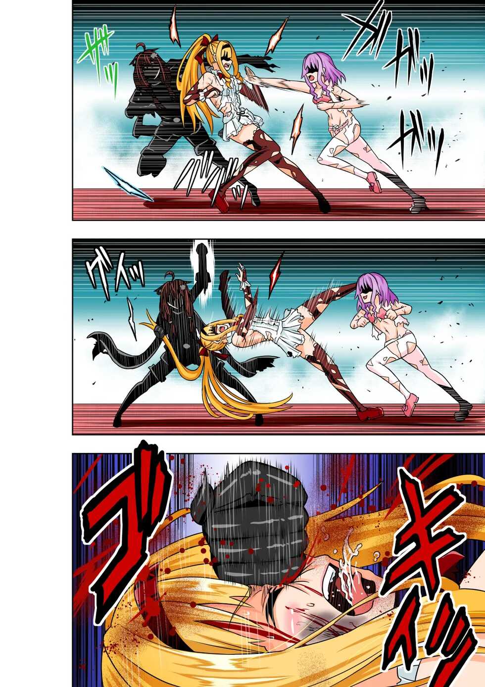 [COCOA] BOUNTY HUNTER GIRL vs RE:CELEBRITY GIRL Ch. 10[Korean] - Page 16
