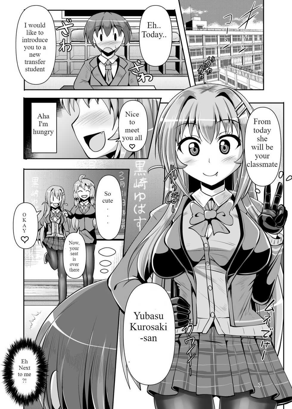 [Mebius no Wa (Nyx)] Futanari Kuro Tights no Succubus JK ni Oshiri Horaretai [Digital][English] - Page 7