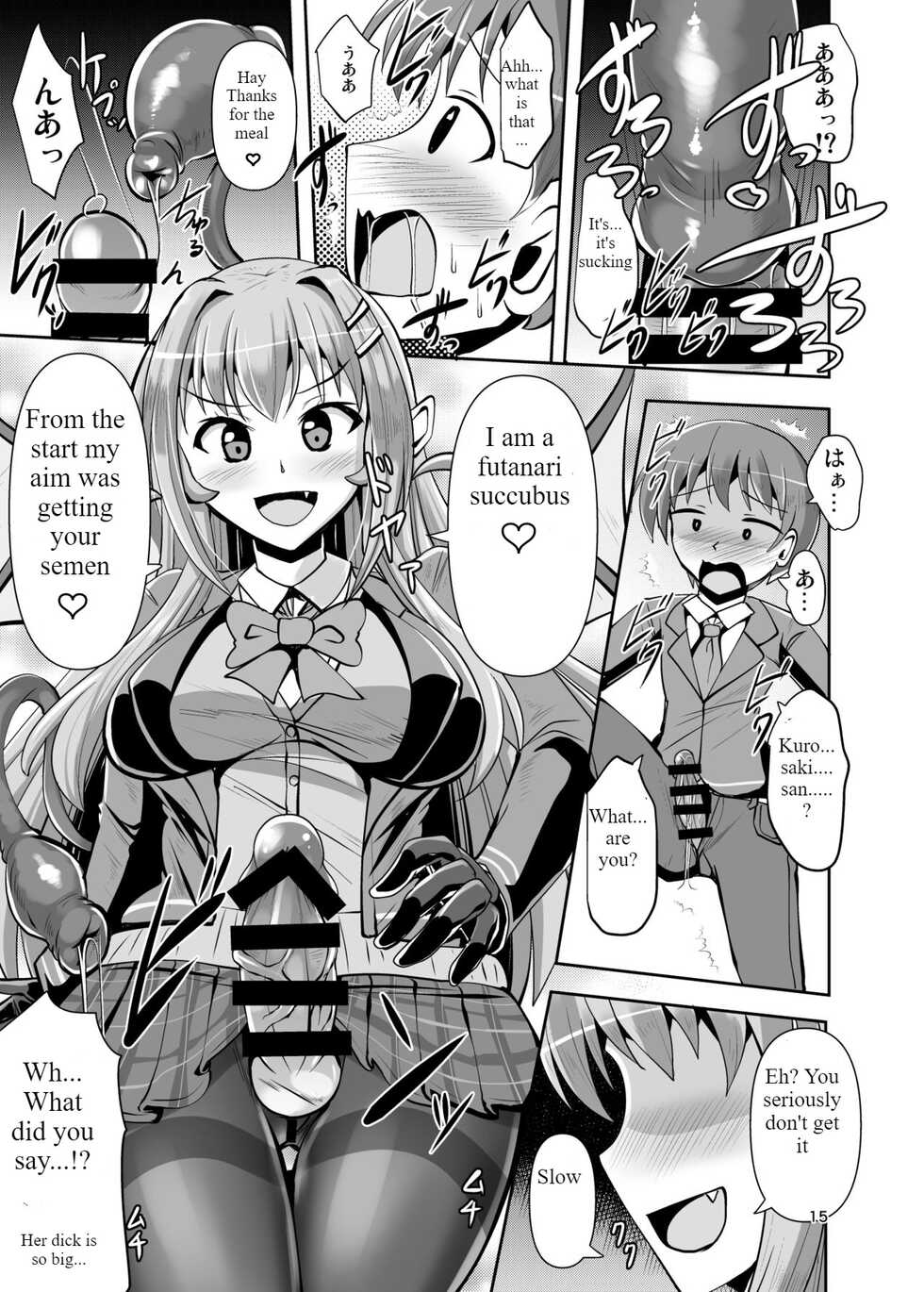 [Mebius no Wa (Nyx)] Futanari Kuro Tights no Succubus JK ni Oshiri Horaretai [Digital][English] - Page 15