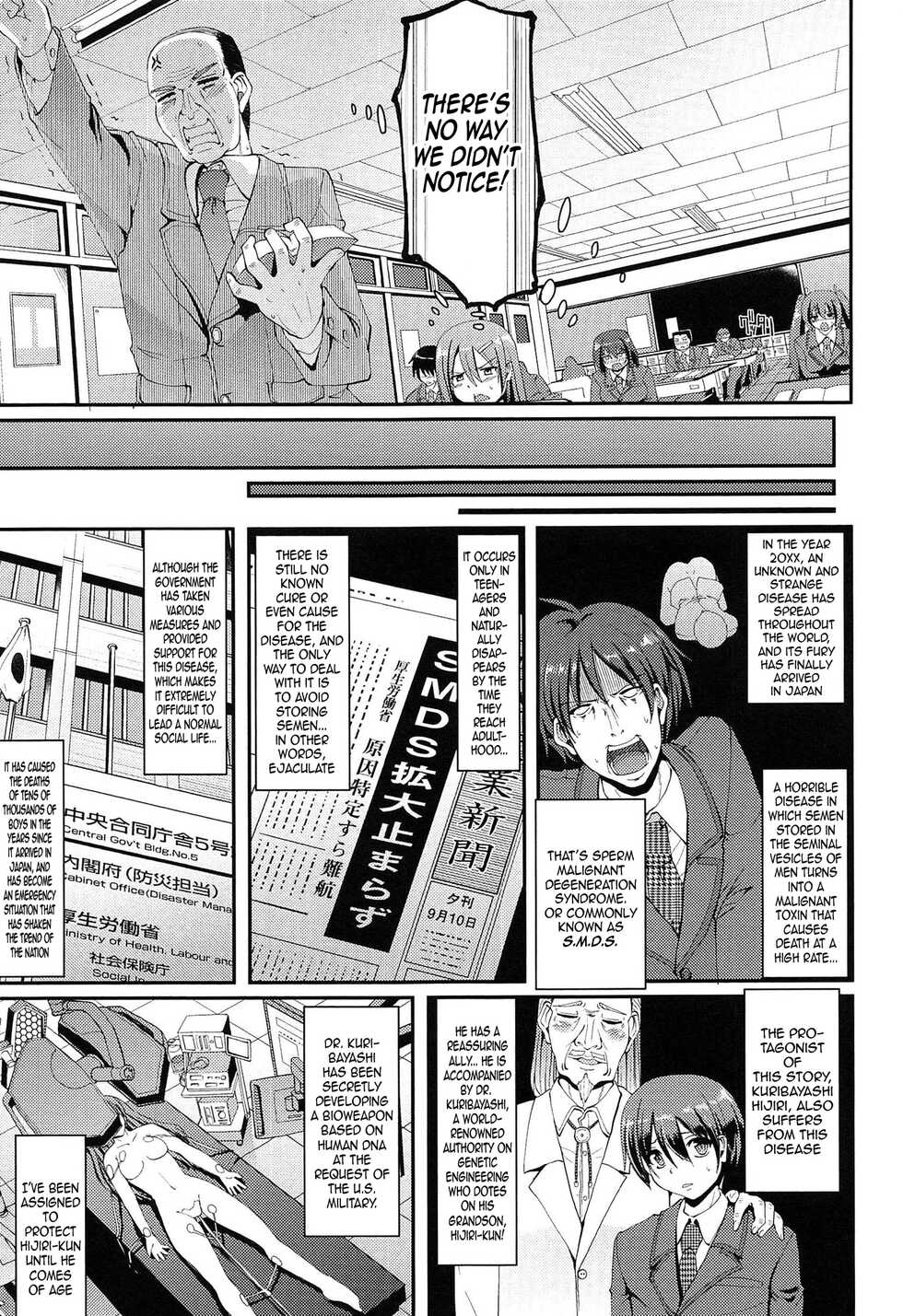 [Alexi Laiho] Nukisashi Jiyuu no Maid Ana [English] - Page 14