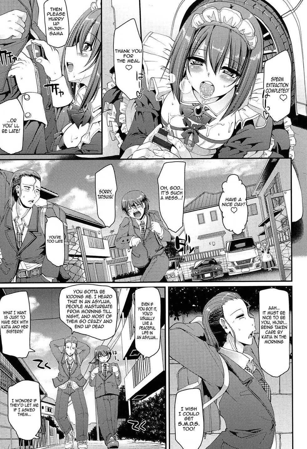 [Alexi Laiho] Nukisashi Jiyuu no Maid Ana [English] - Page 20
