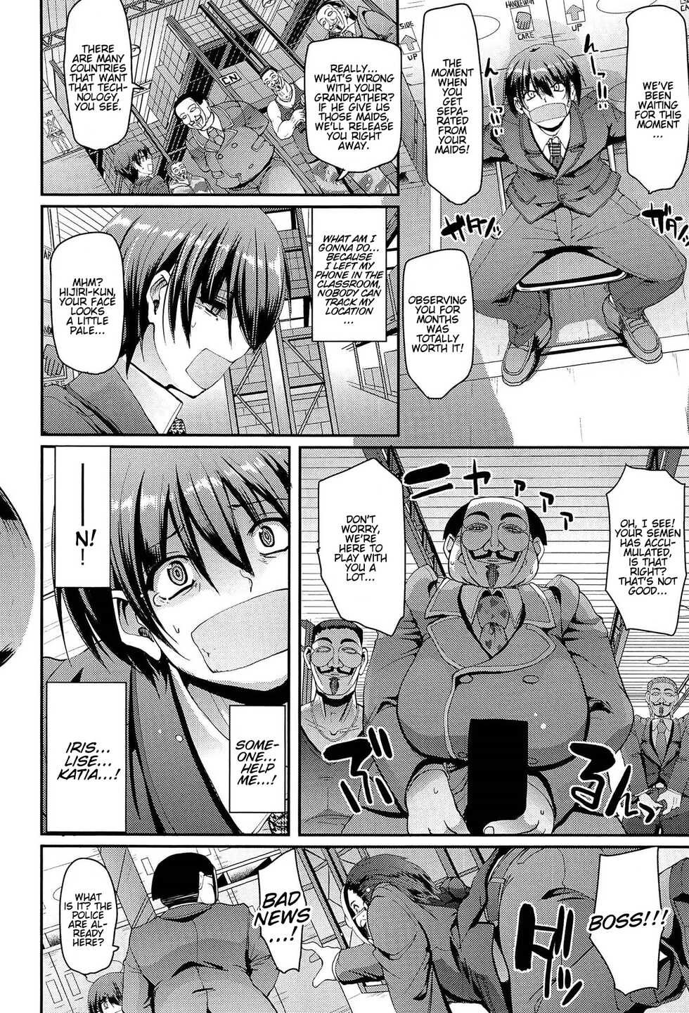 [Alexi Laiho] Nukisashi Jiyuu no Maid Ana [English] - Page 31