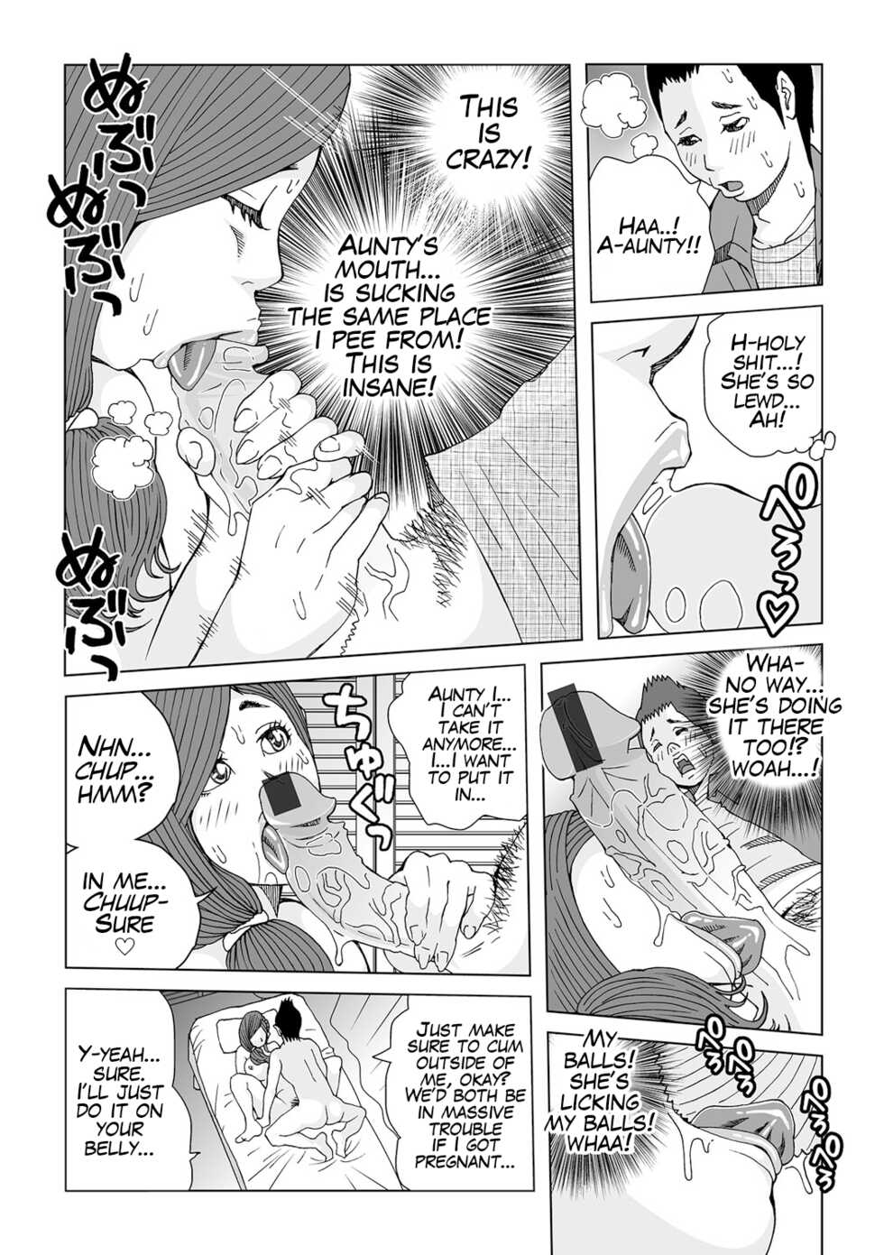[Akari Kyousuke] Oba-san Dashite mo ii? Vol. 01 [English] - Page 12