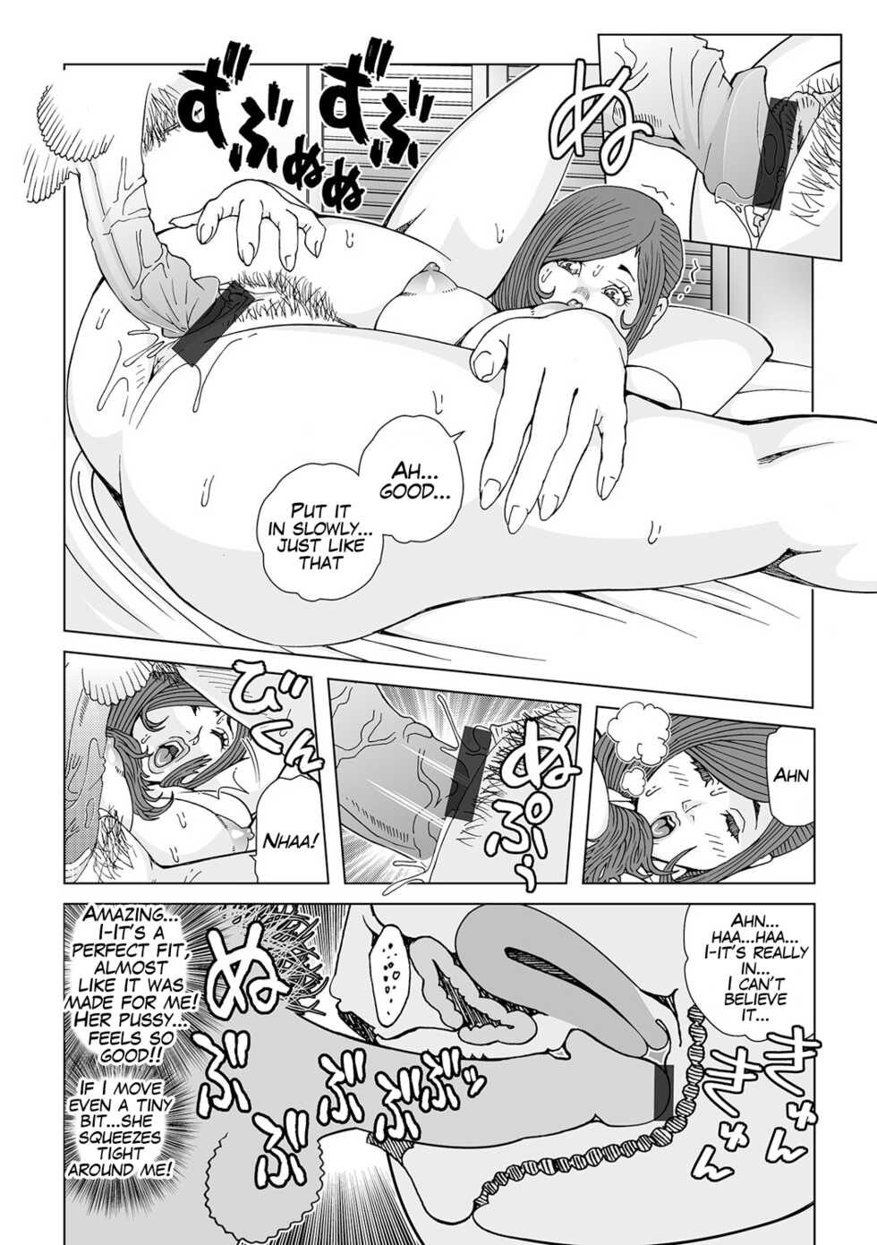 [Akari Kyousuke] Oba-san Dashite mo ii? Vol. 01 [English] - Page 13
