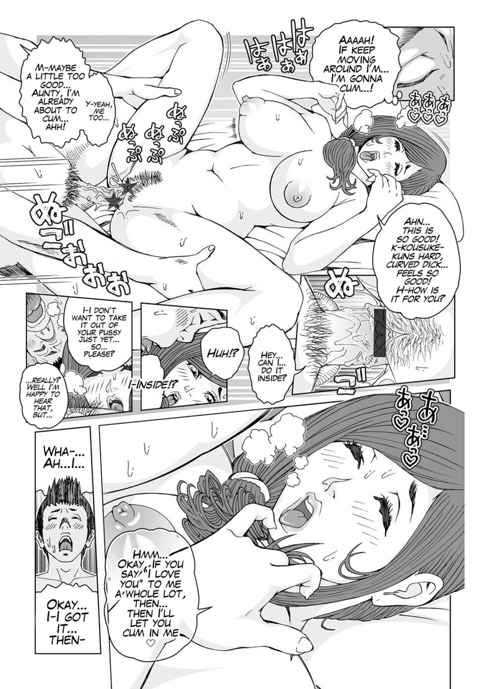 [Akari Kyousuke] Oba-san Dashite mo ii? Vol. 01 [English] - Page 14