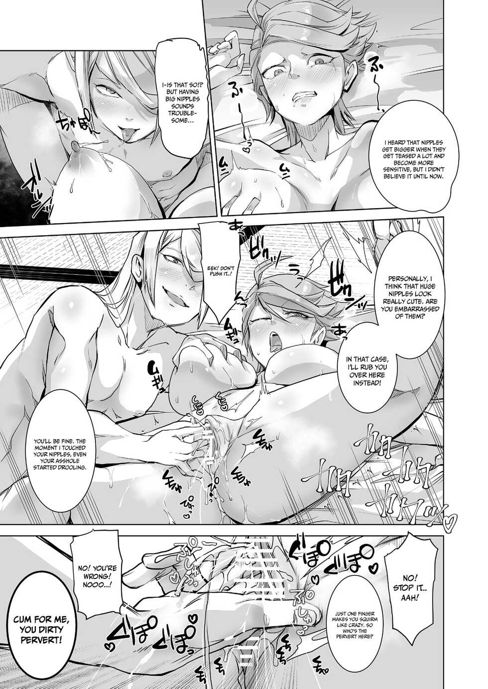 [Ikka Risan (Shibako)] Uoroshima no hon | Uoroshima's Book (Pokémon Legends: Arceus) [English] {Doujins.com} [Digital] - Page 17