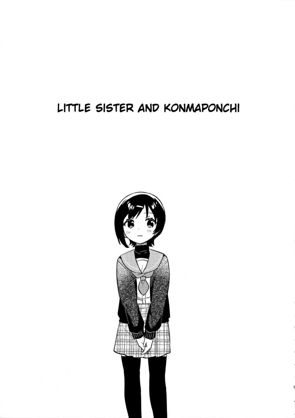 (C99) [squeezecandyheaven (Ichihaya)] Imouto to Konma Ponchi | Konma Ponchi With My Little Sister [English] {Doujins.com} - Page 4