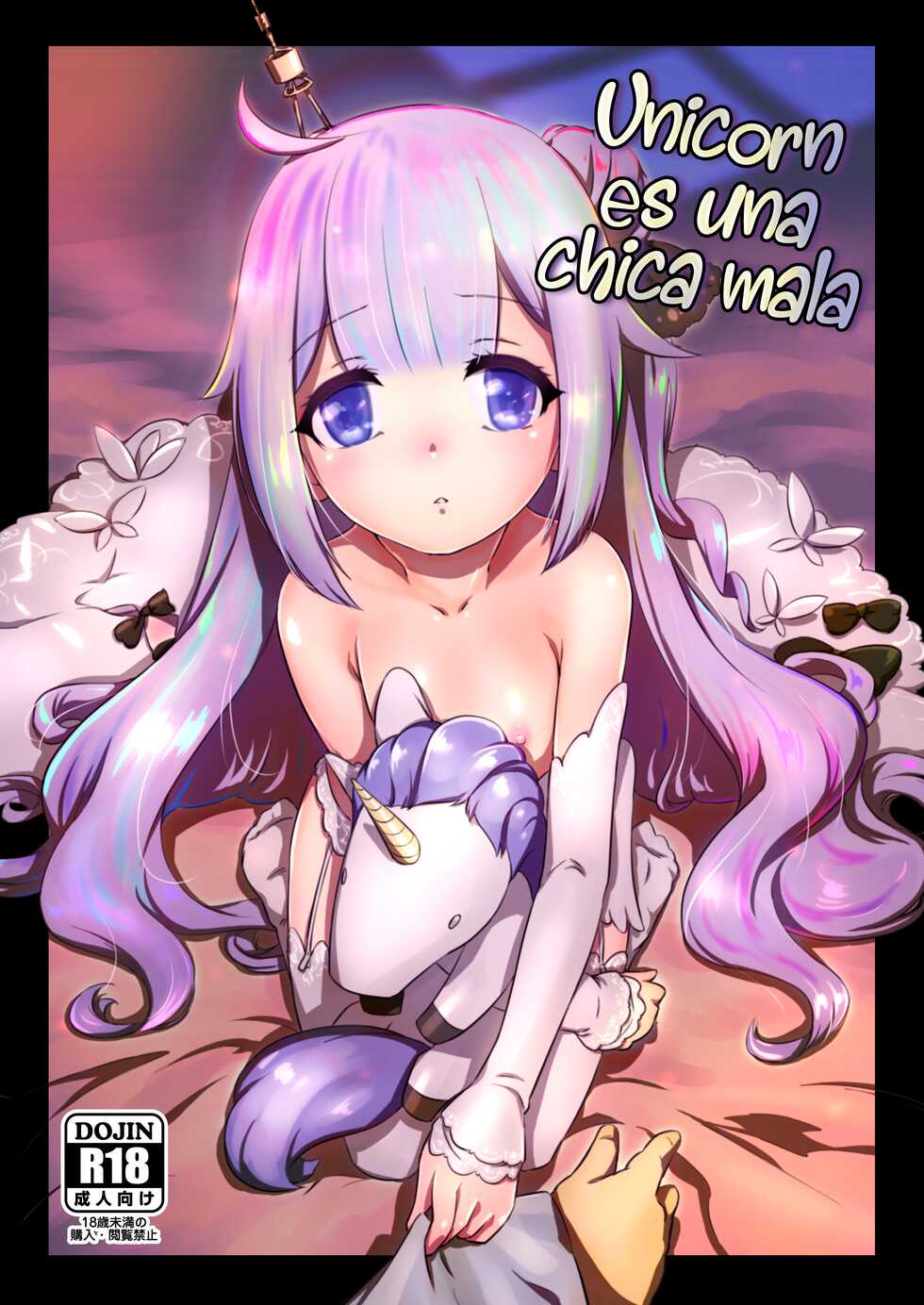 (C93) [Nantara Kantara (Shungiku Tenudon)] Warui ko Unicorn | Unicornio es una chica mala (Azur Lane) [Spanish] [Rakuen Translations] [No SFX] [Decensored] - Page 1