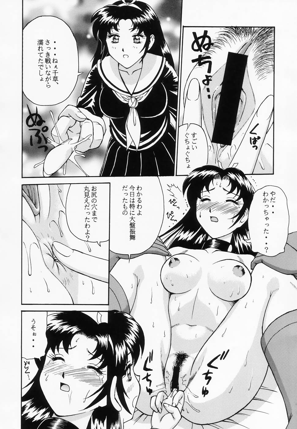 (C67) [Rippadou (ToWeR)] ToWeR's WoRkS A-style (Various) - Page 34