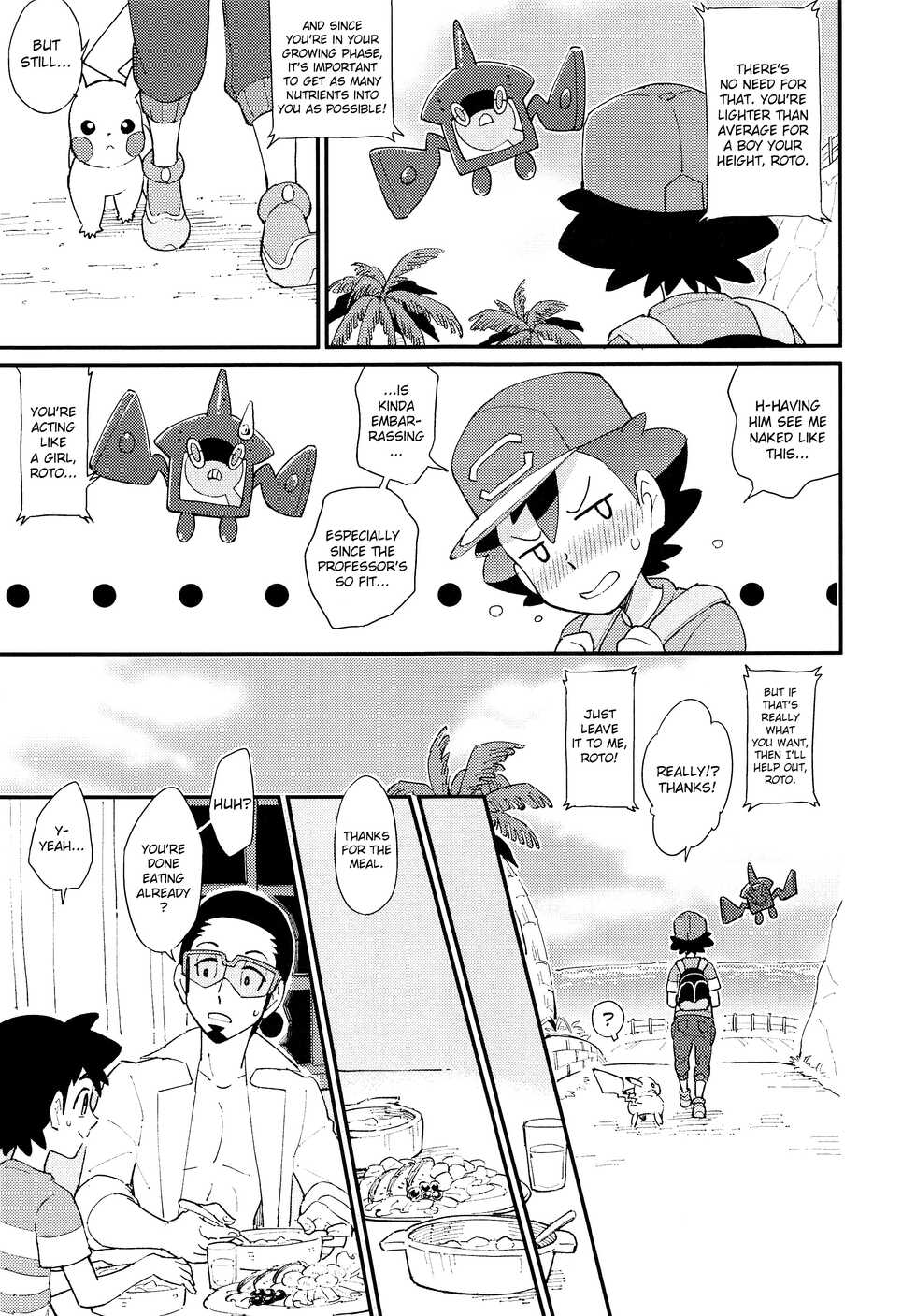 (SPARK12) [YMC (Chihi)] Ippai Taberu Kimi ga Suki! (Pokémon Sun and Moon) [English] {Hennojin} - Page 6
