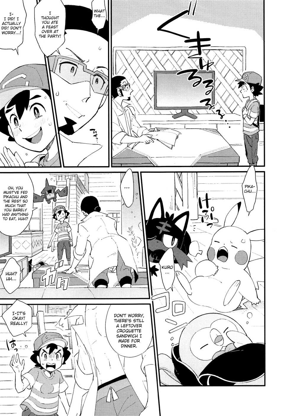 (SPARK12) [YMC (Chihi)] Ippai Taberu Kimi ga Suki! (Pokémon Sun and Moon) [English] {Hennojin} - Page 12