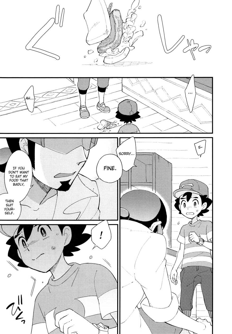(SPARK12) [YMC (Chihi)] Ippai Taberu Kimi ga Suki! (Pokémon Sun and Moon) [English] {Hennojin} - Page 14