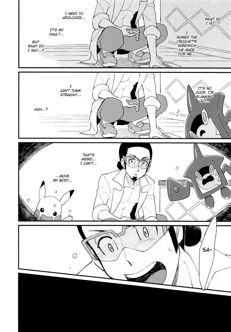 (SPARK12) [YMC (Chihi)] Ippai Taberu Kimi ga Suki! (Pokémon Sun and Moon) [English] {Hennojin} - Page 15