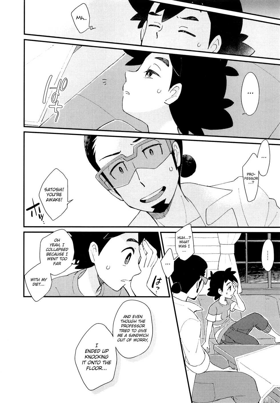 (SPARK12) [YMC (Chihi)] Ippai Taberu Kimi ga Suki! (Pokémon Sun and Moon) [English] {Hennojin} - Page 17