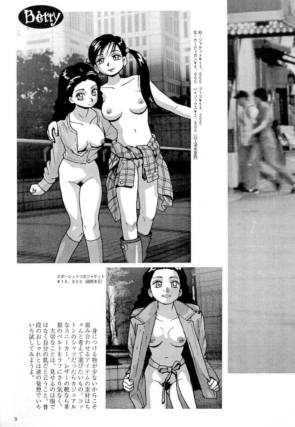 [NEW WORLD ORDER (Anda Daichi)] Betty - Page 11