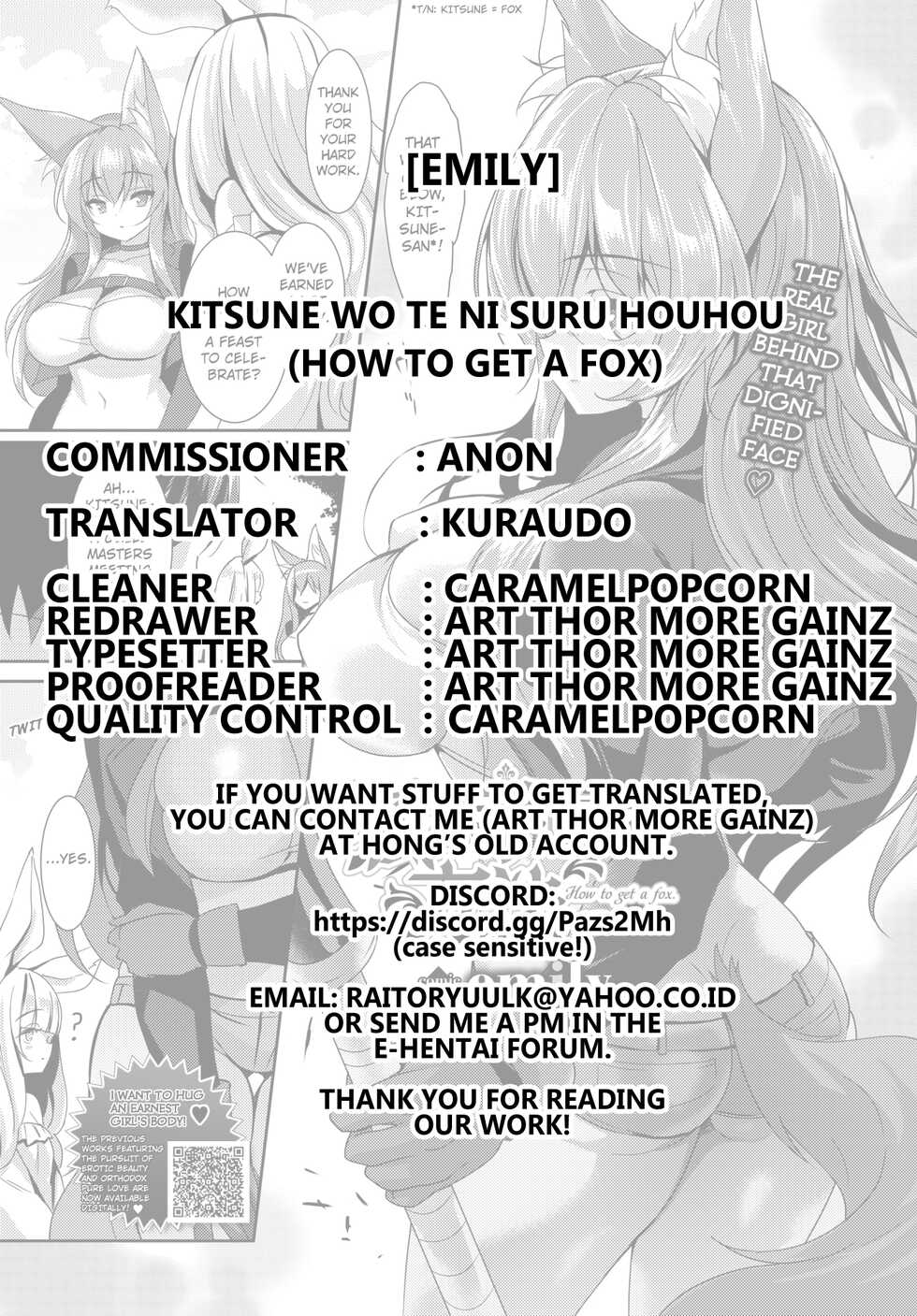 [emily] Kitsune wo Tenisuru Houhou (COMIC BAVEL 2021-09) [English] [Kuraudo] [Digital] - Page 33