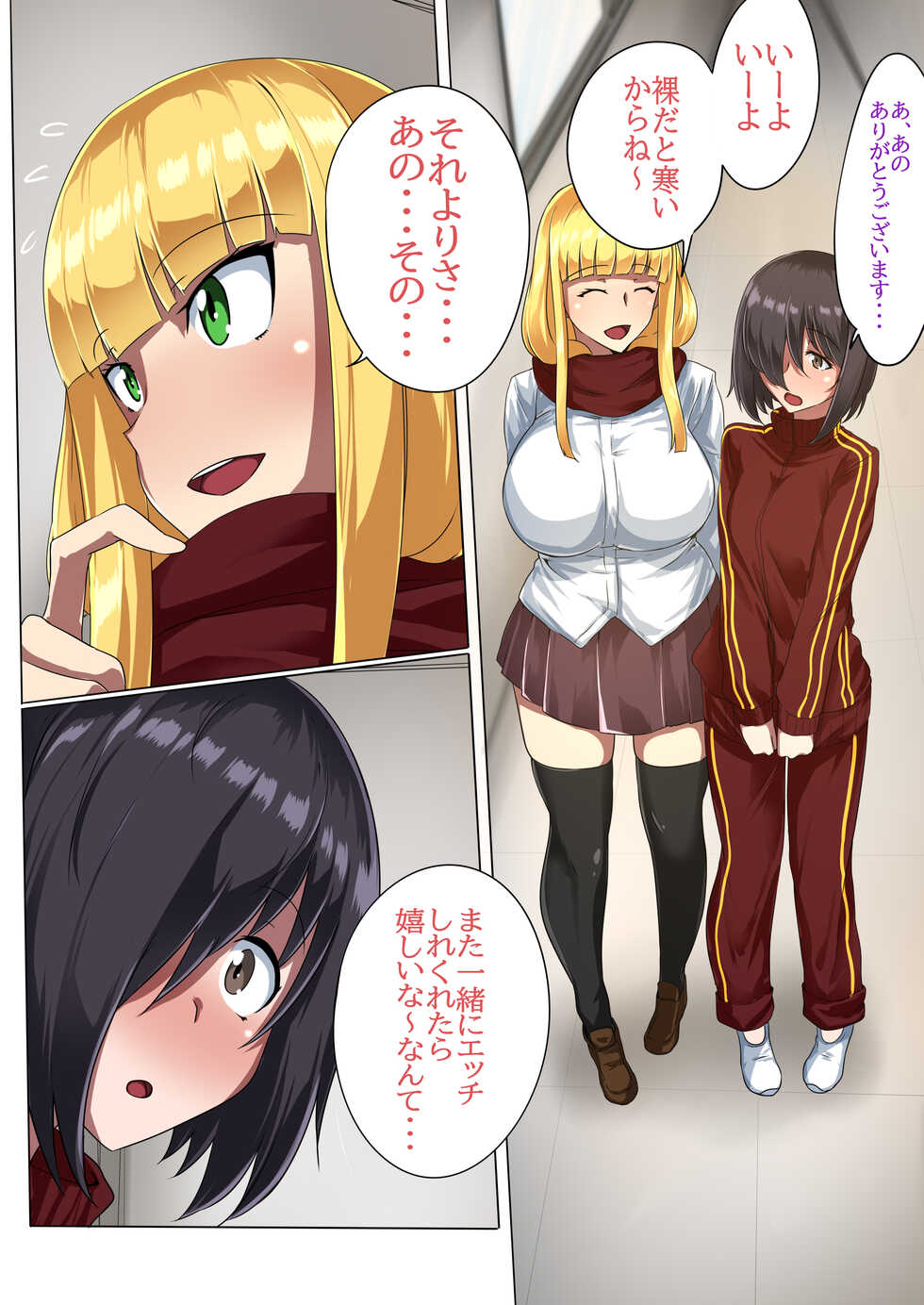 [Joibo no Juunin (Sakusyaaya)] Futanari Gal to Futanari Jimiko (Fanbox) - Page 23