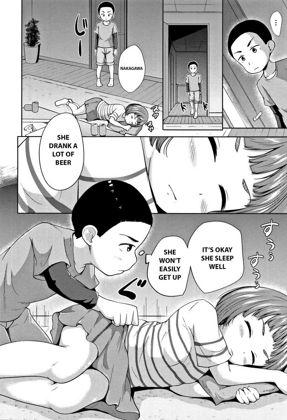 [Terada Nuki] Neterumani | While You're Asleep (Loli Dokoro) [English] [Yukitl] - Page 16