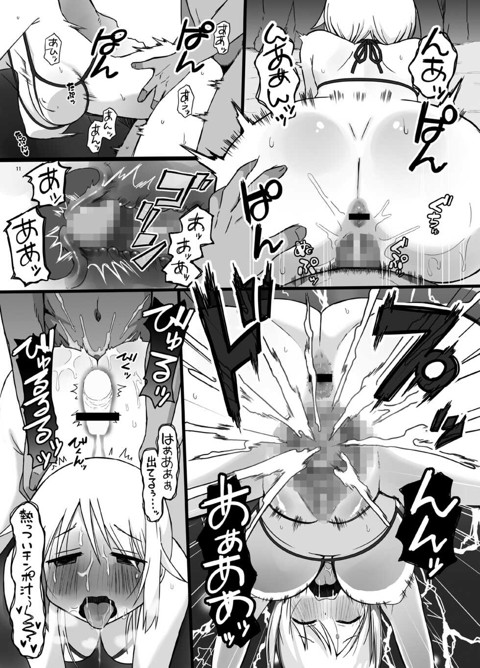 [AXZ (Katatuka Kouji)] Angel's stroke 123 Yui-chan SEX Challenge!! (Yuyushiki) [Digital] - Page 12