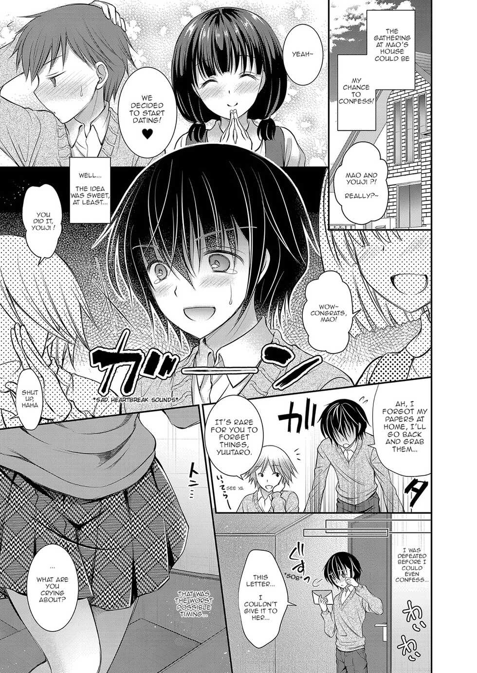 [Oreiro] Suki na Ko no Onee-san | The Older Sister of the Girl That I Like Ch1-6 + Special [English] [spicykestrel] [Digital] - Page 3