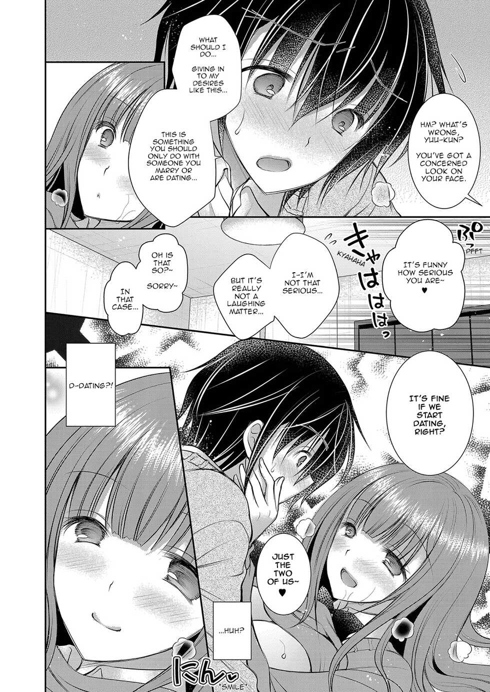 [Oreiro] Suki na Ko no Onee-san | The Older Sister of the Girl That I Like Ch1-6 + Special [English] [spicykestrel] [Digital] - Page 26