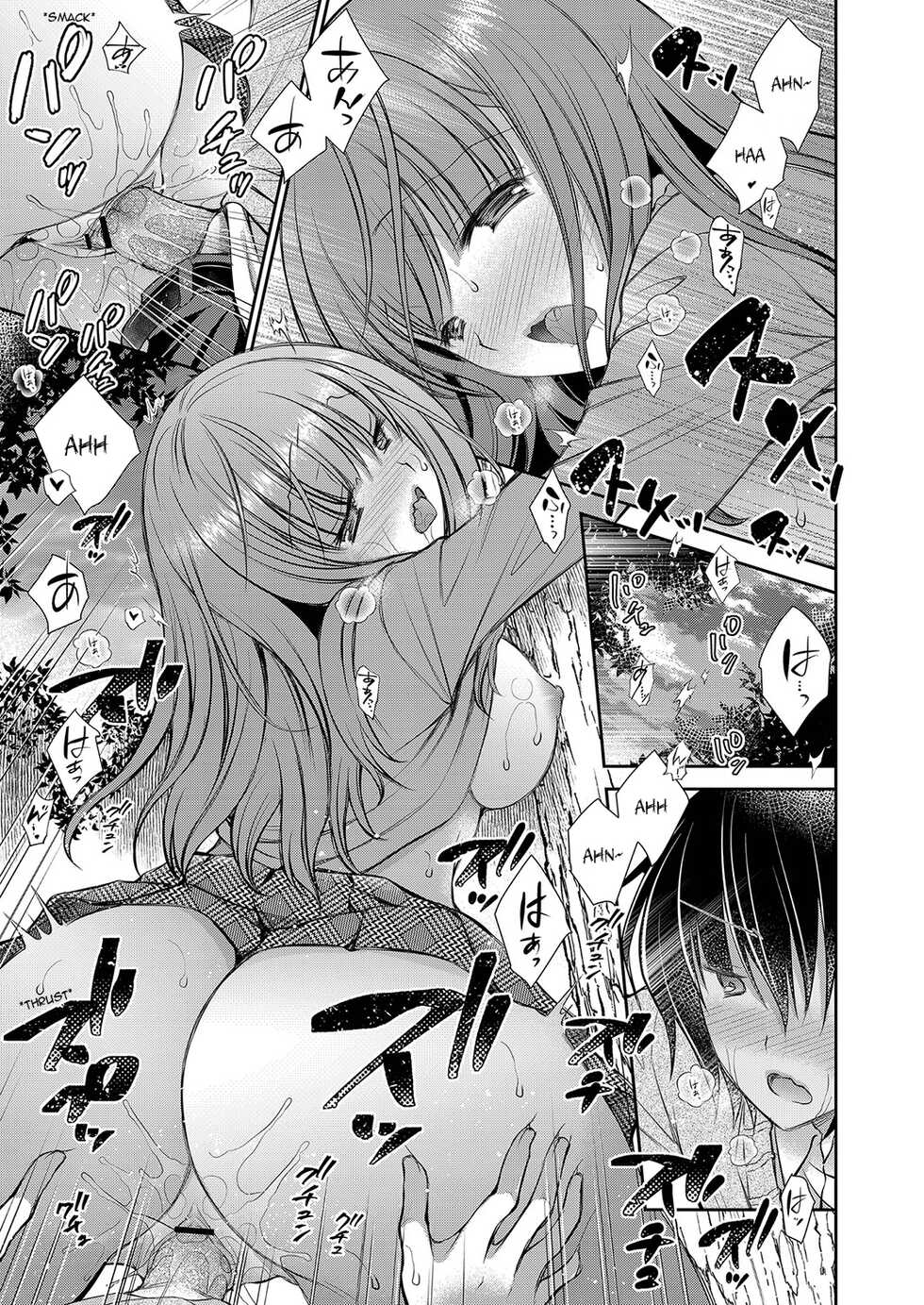 [Oreiro] Suki na Ko no Onee-san | The Older Sister of the Girl That I Like Ch1-6 + Special [English] [spicykestrel] [Digital] - Page 39