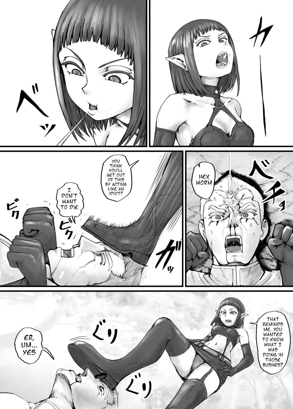 [DODOMESU3SEI] Mazoku-chan Manga 1 [English] - Page 11