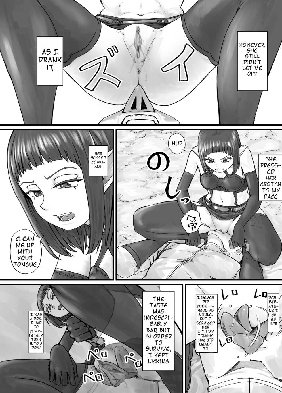 [DODOMESU3SEI] Mazoku-chan Manga 1 [English] - Page 17