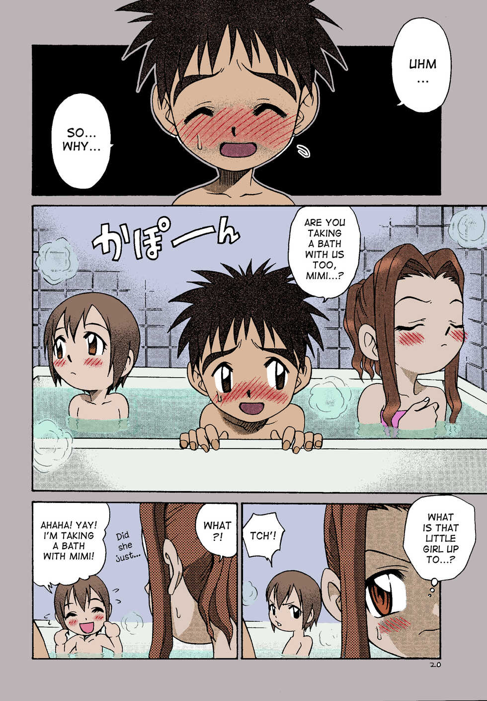 [Studio Tar (Kyouichirou, Shamon)] Jou-kun, Juken de Ketsukacchin. (Digimon Adventure) [English] [desudesu] [Colorized/Incompled] [Digital] - Page 17