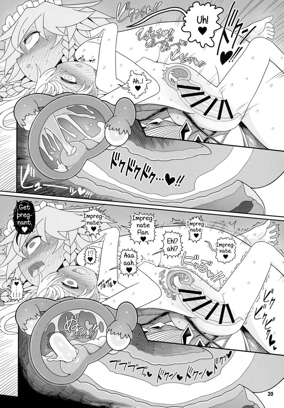 (Reitaisai 19) [Yashiya (YASSY)] Futarikiri no Orusuban (Touhou Project) [English] [MrBubbles] - Page 19