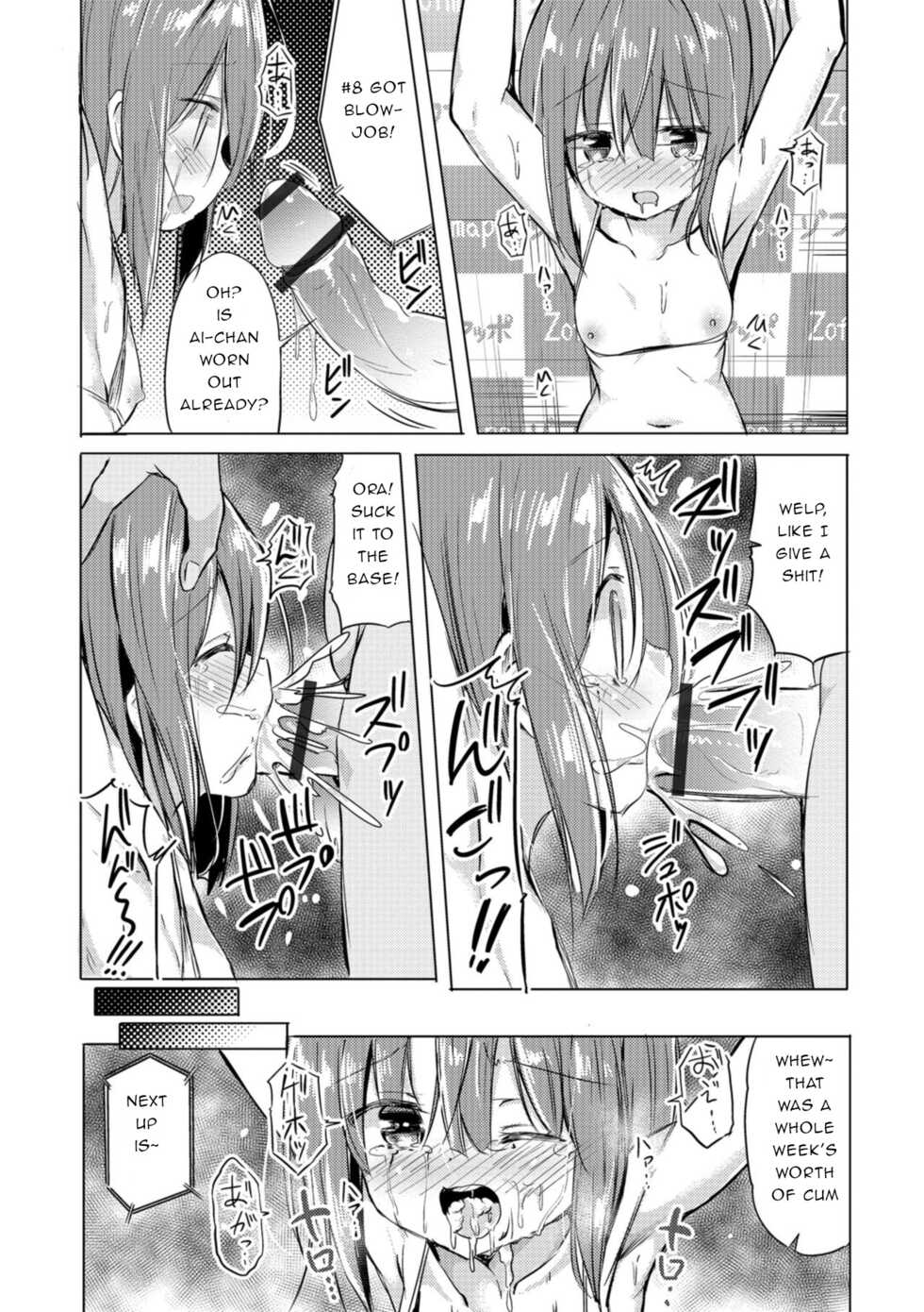 [Sakusabe Kyosuke] Hajimete no Akushu-kai | First Handshake Event (Digital Puni Pedo! Vol. 12) [English] {Trump4prez566} - Page 12