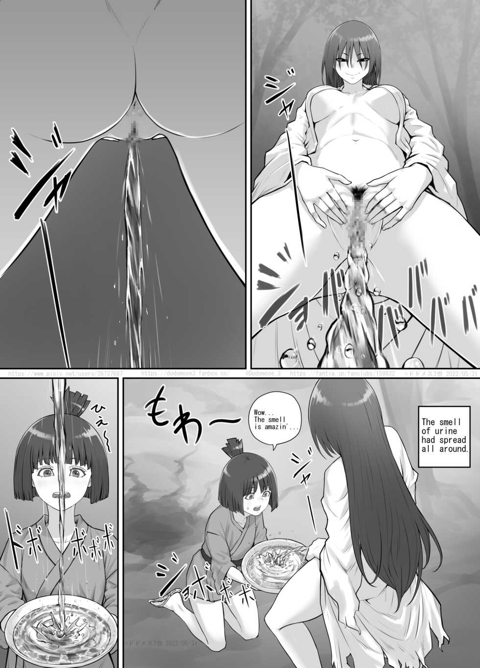 [DODOMESU3SEI] Onnanoko to Yama no Aruji [English] - Page 8