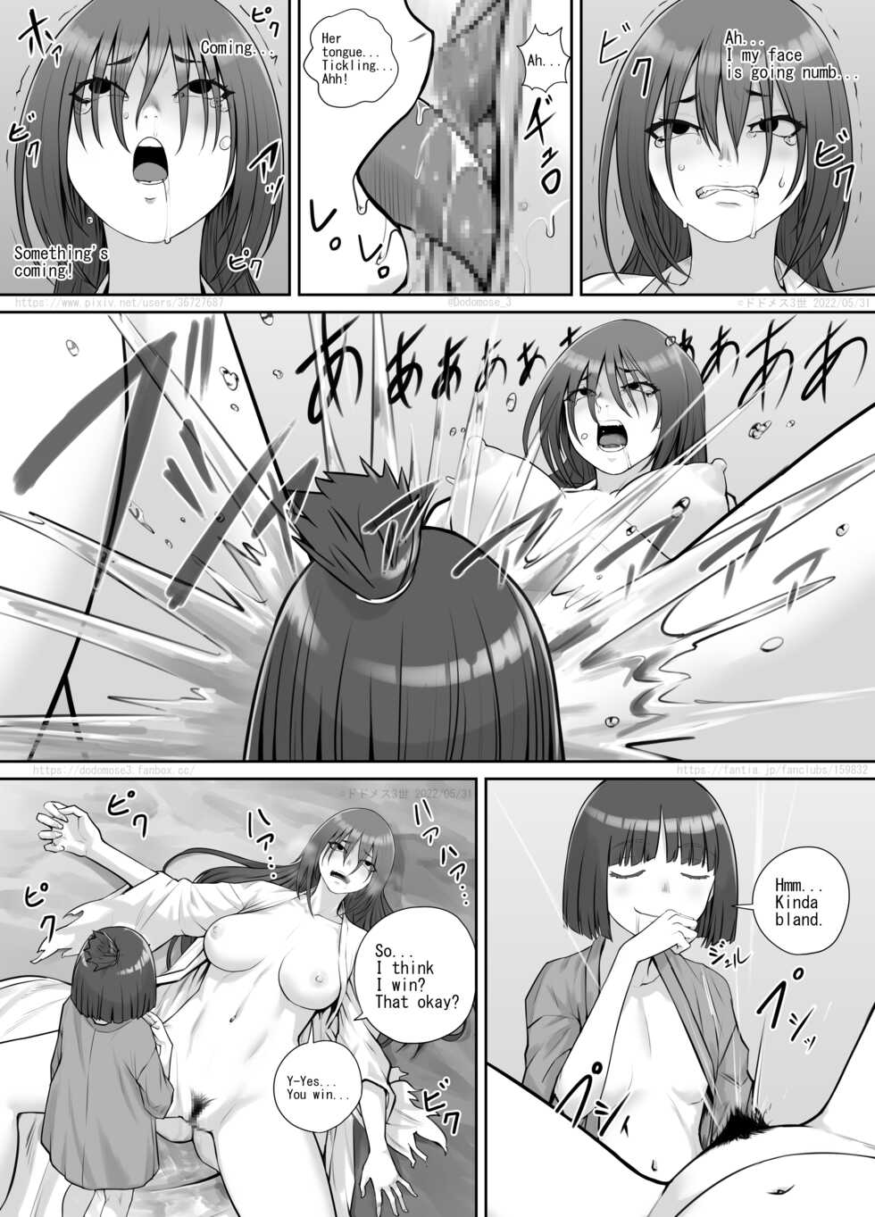 [DODOMESU3SEI] Onnanoko to Yama no Aruji [English] - Page 18