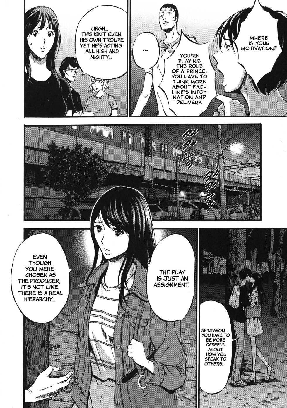 [Nagashima Chousuke] Fukinshin Soukan no Onna | Non Incest Woman [English] [Montreal Scans] - Page 10