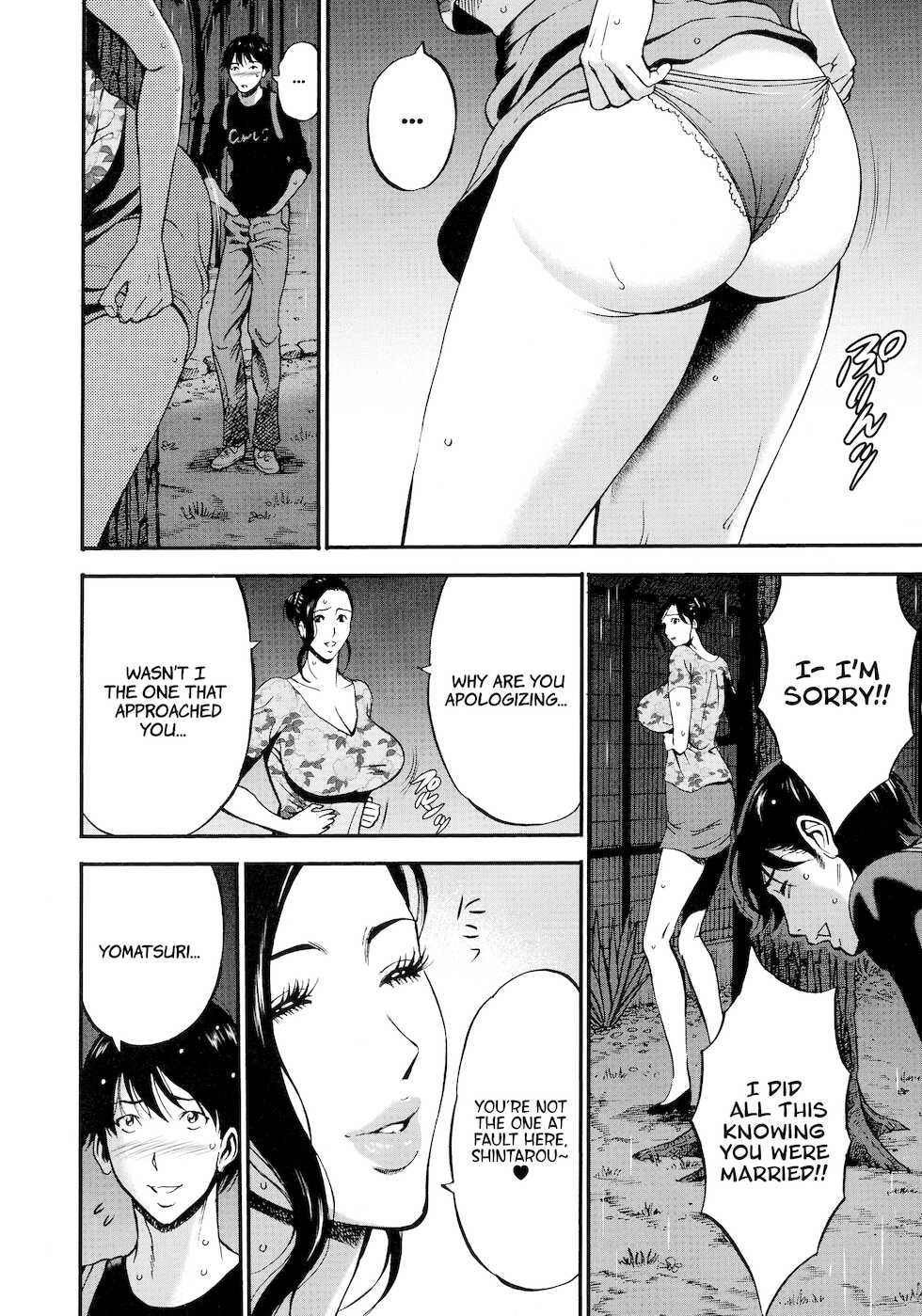 [Nagashima Chousuke] Fukinshin Soukan no Onna | Non Incest Woman [English] [Montreal Scans] - Page 30