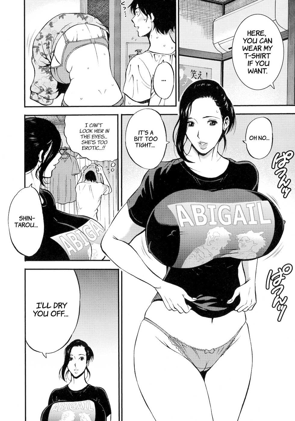[Nagashima Chousuke] Fukinshin Soukan no Onna | Non Incest Woman [English] [Montreal Scans] - Page 34
