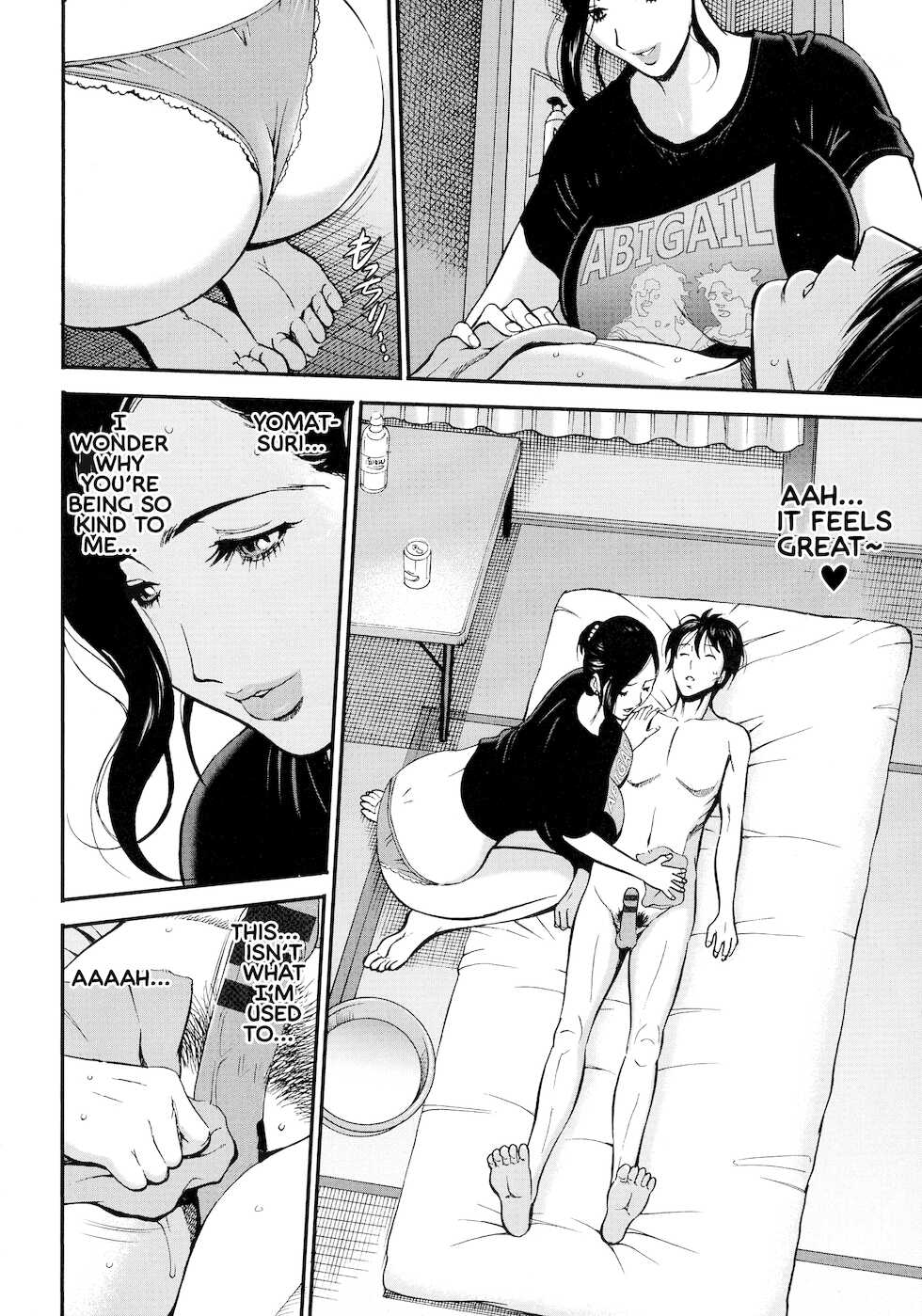 [Nagashima Chousuke] Fukinshin Soukan no Onna | Non Incest Woman [English] [Montreal Scans] - Page 36