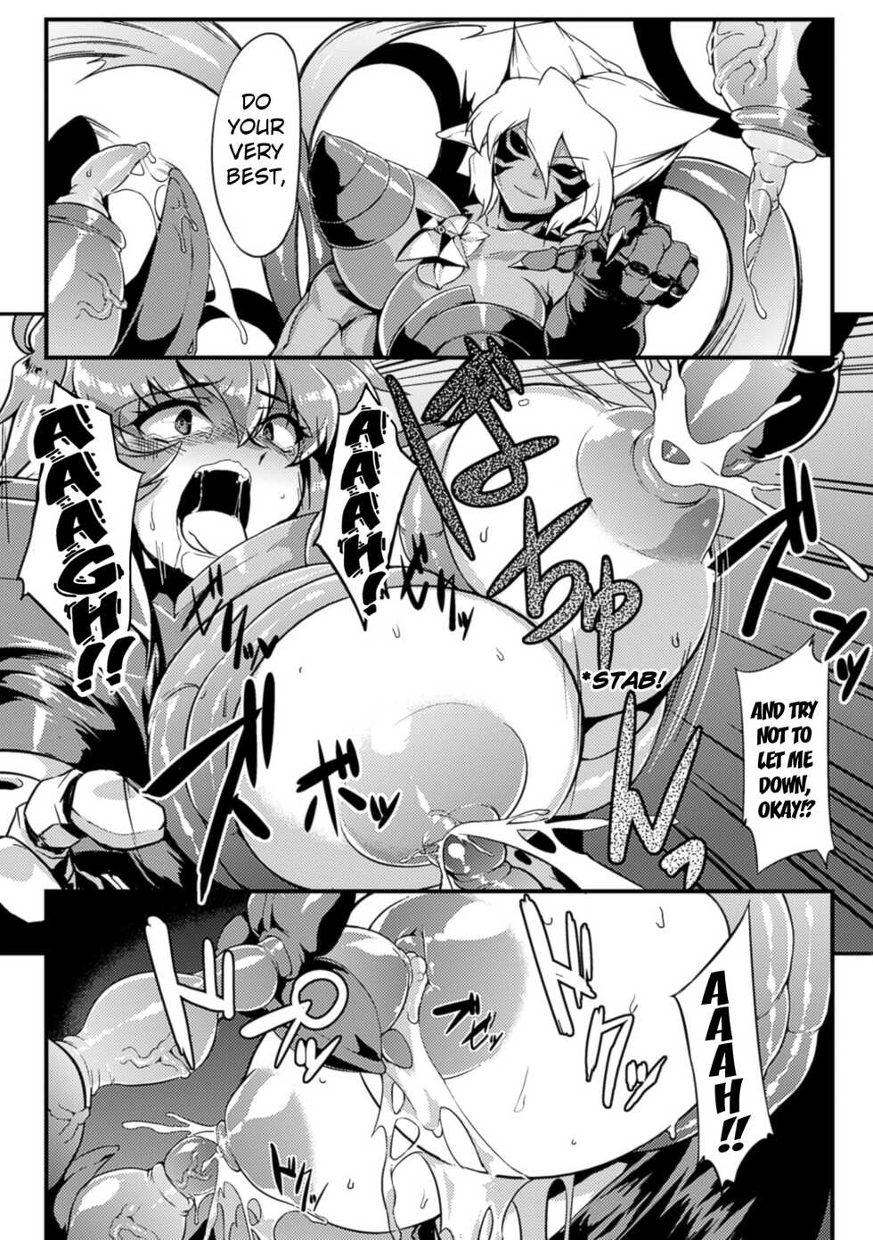 [Wokasiya] Jinbaika | Parasite Flower (2D Comic Magazine Shokushu Kantsuu ni Mimodaeru Heroine-tachi Vol. 1) [English] [Kuraudo] [Digital] - Page 7
